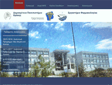 Tablet Screenshot of clinicalpharmacology.med.duth.gr