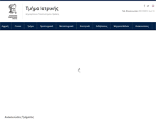 Tablet Screenshot of med.duth.gr