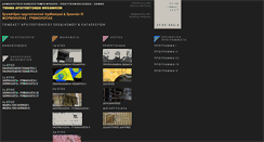 Desktop Screenshot of morfologia.arch.duth.gr