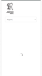 Mobile Screenshot of lib.duth.gr