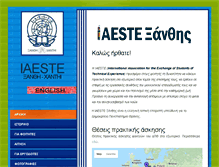 Tablet Screenshot of iaeste.xan.duth.gr