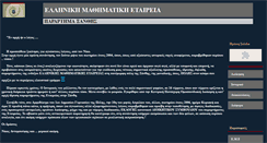 Desktop Screenshot of eme-xan.duth.gr